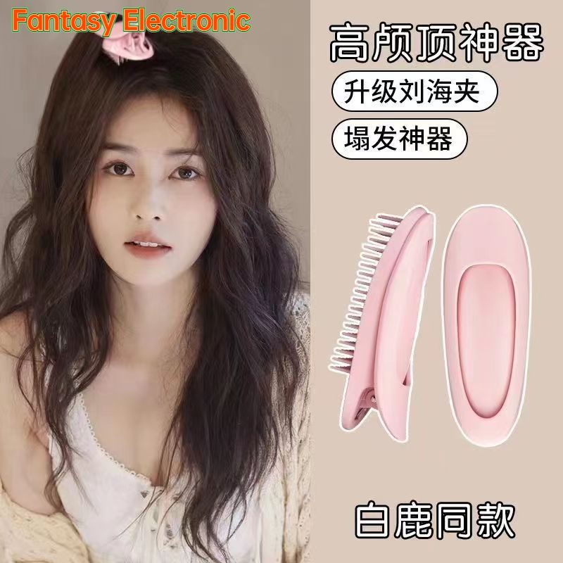 Women Hair Root Clips Stylish Diy Fluffy Clamps Hair Styling Tool Accessories For Girl|,|