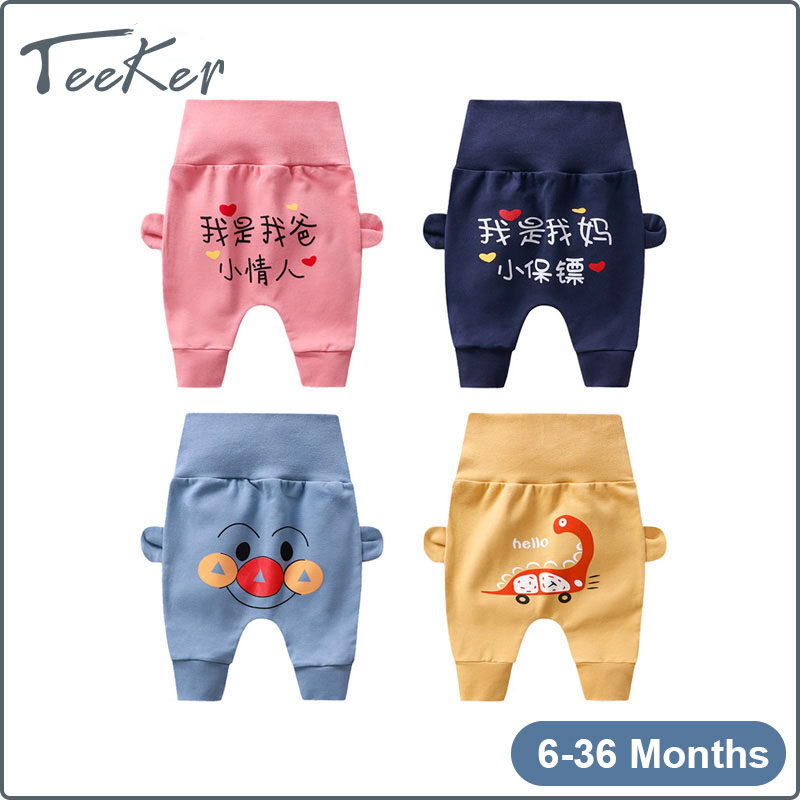 [Teeker] Trousers with High Waist To Protect Belly for Boys and Girls Farts Halon Trousers for Newborns|,|