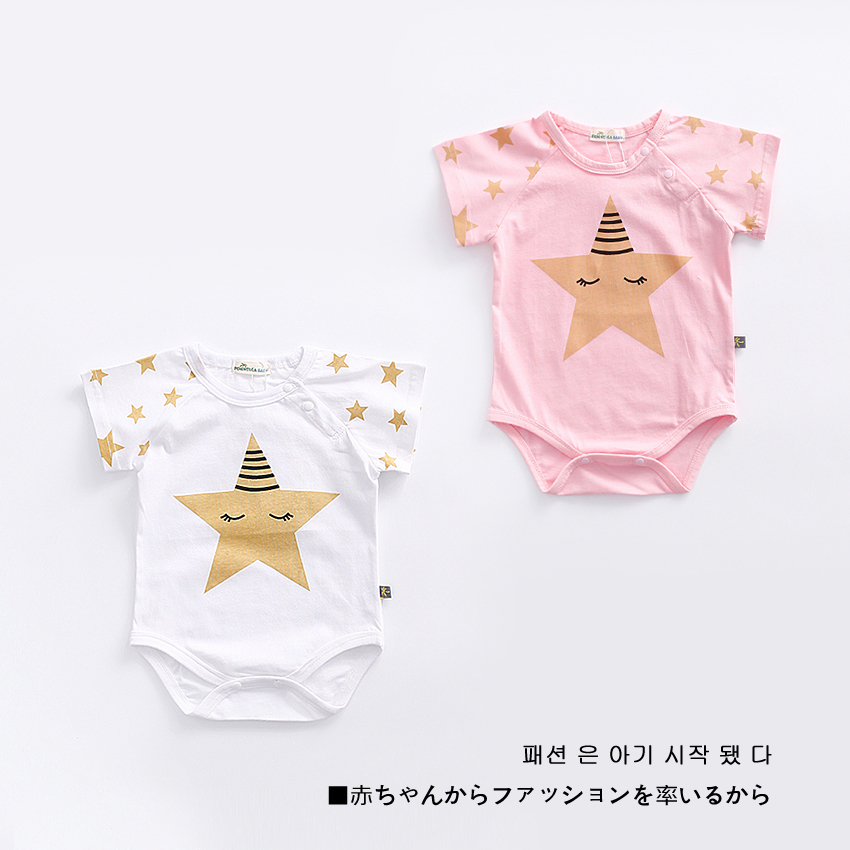 Little Kooma - Baby Star Bodysuit Short Sleeves with Cute Star prints - Pink &amp; White|,|
