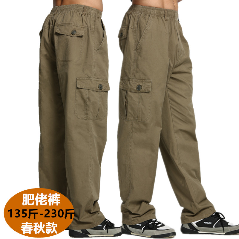 Autumn Casual Multi-Bag Fatty Oversized Pants|,|