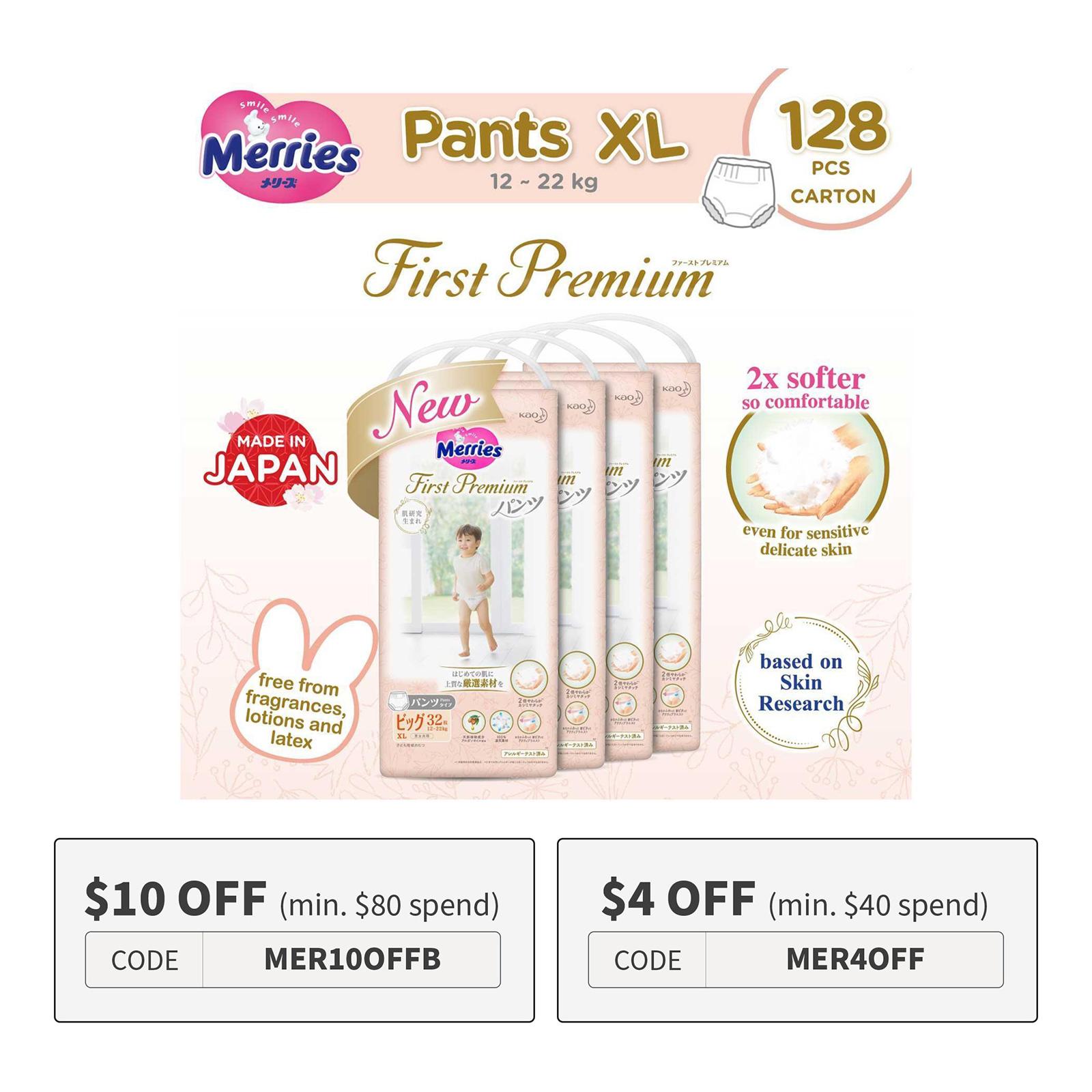 Merries First Premium Pants XL 32x4 Diaper Case|,|