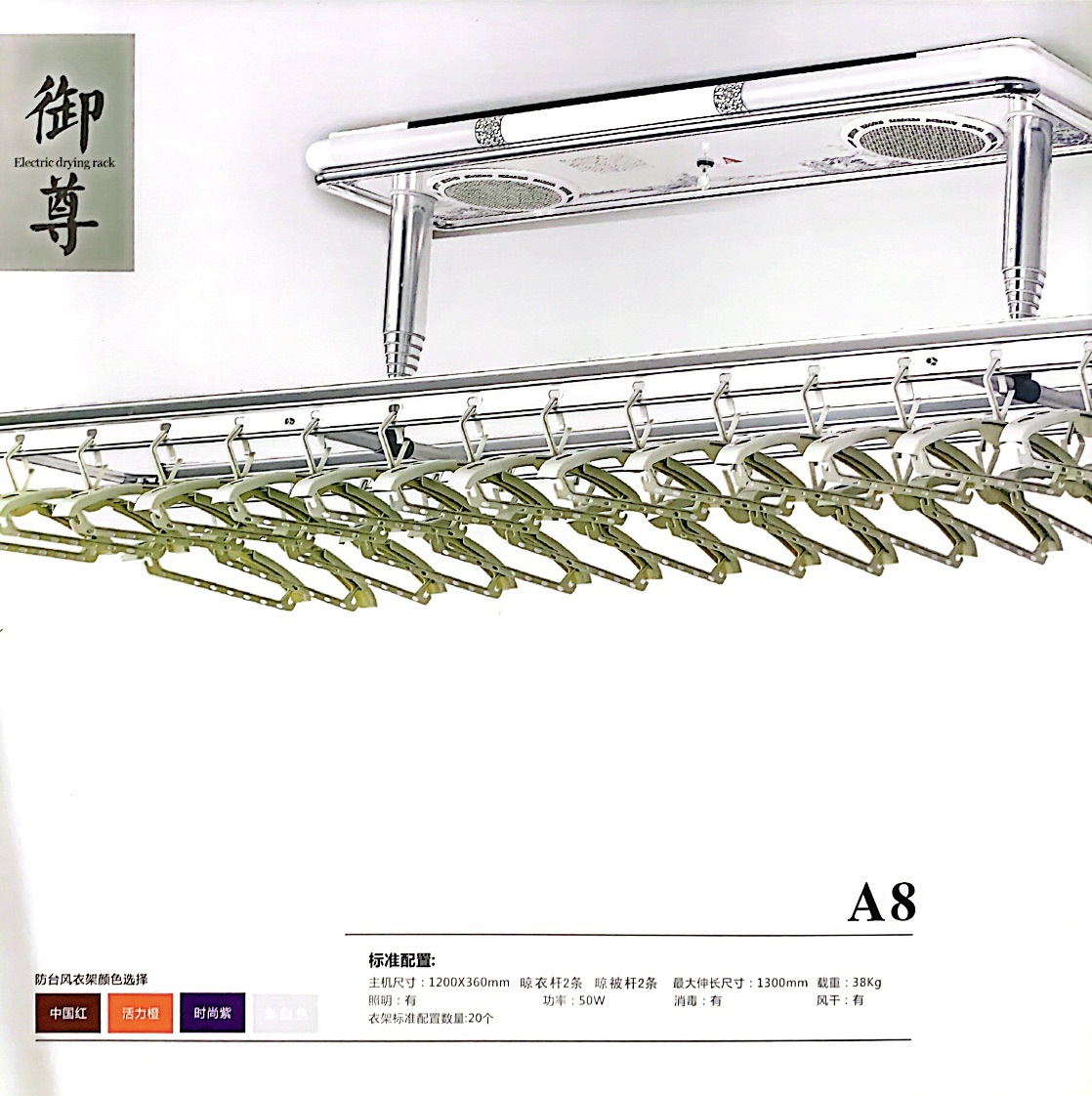 [Pohkim] A8 Royal Sovereign|,|