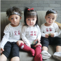 Last Chance [ SG Ready Stock] KOR046 Siblings Little Brother Bro Long Sleeve Tee Sz 100 110 {Little Gems] White|,|