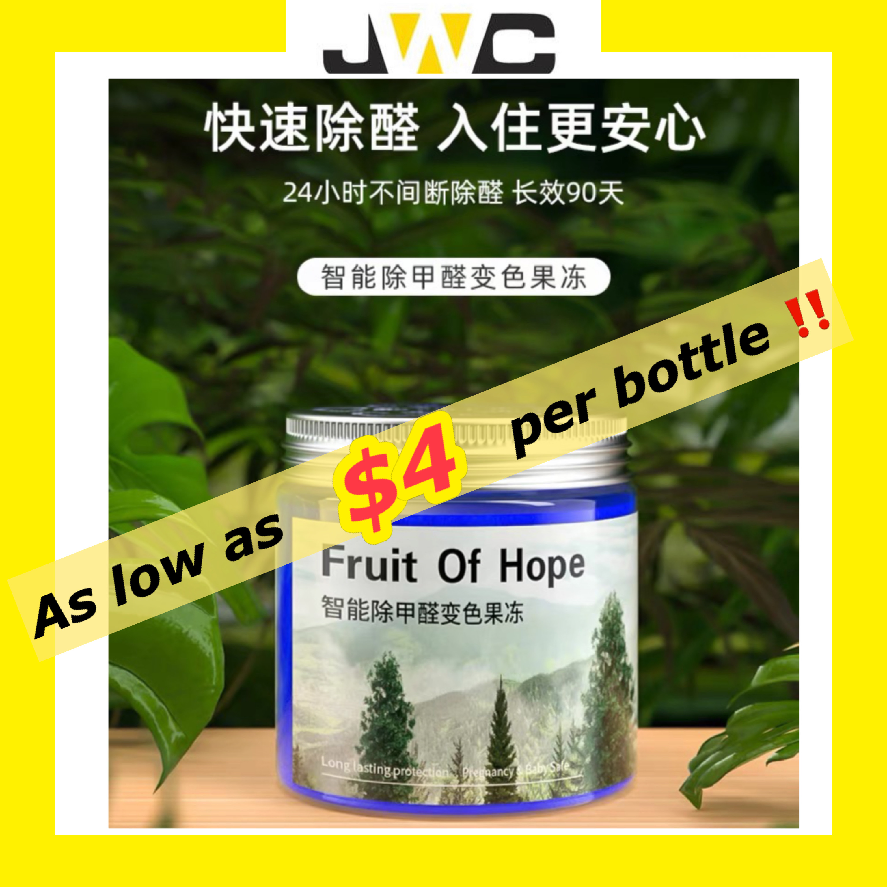 CHEAPEST $4 each‼️200g‼️[Local Seller] (Ship Out Within 24Hr) 甲醛吸除膏 Formaldehyde Absorbent Gel Purifier Tub|,|
