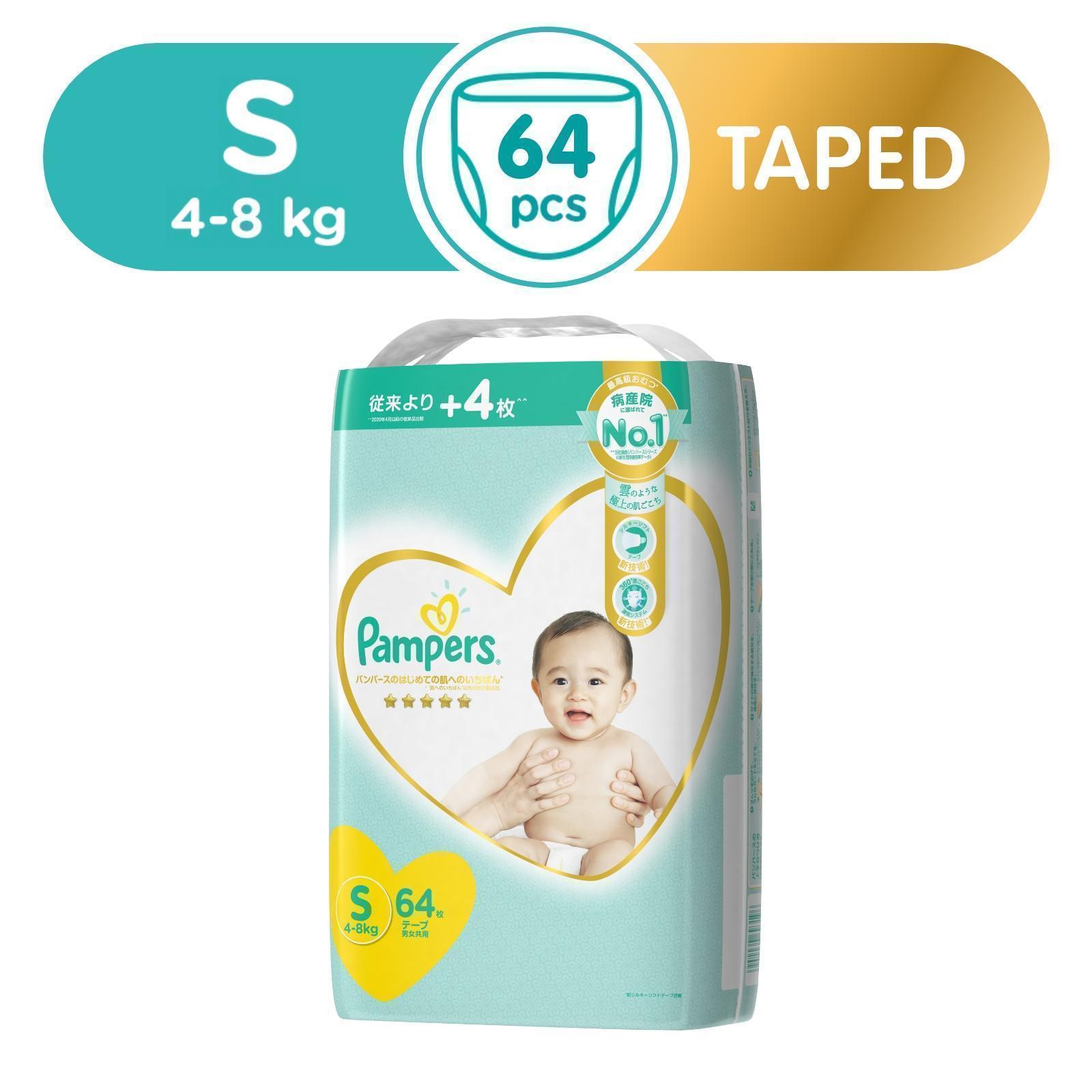 Pampers Diaper Premium Care Taped S - 64Pcs|,|