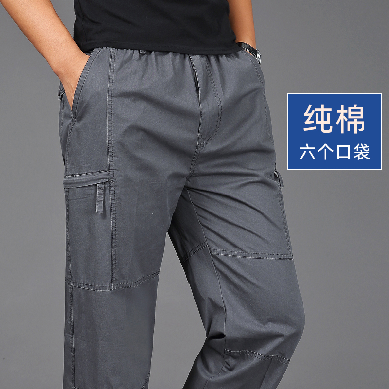 Dad Middle-Aged Men&#x27;s Work Clothes Washed Outdoor Casual Pants|,|