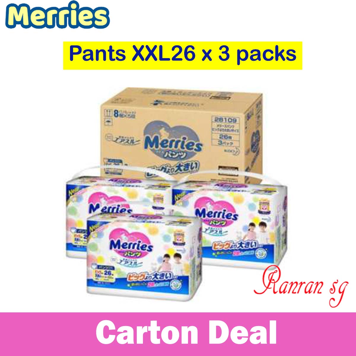 Kao Merries Pants Diaper XXL26s x 3packs (14-25kg) * Japan Domestic Sale Version|,|